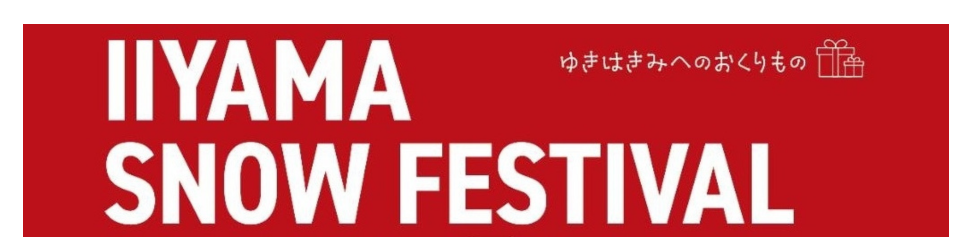 第４３回ポスター